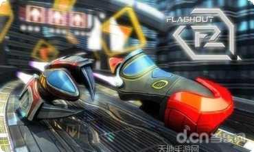 3D星际快车2下载