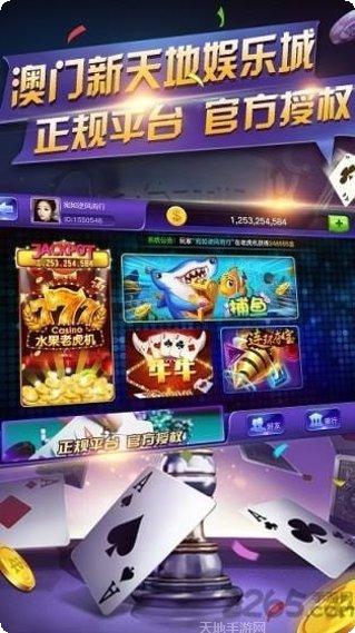 乐斗棋牌下载安装