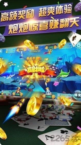 乐斗棋牌玩法介绍