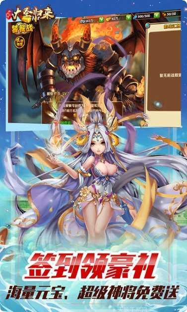 大圣归来棒指灵霄超攻略