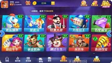 红星娱乐玩法介绍