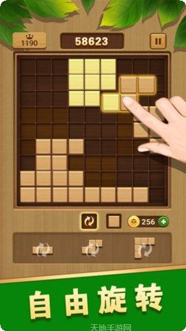 俄罗斯经典方块版本