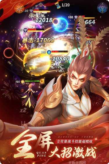 上古王冠九游版角色推荐