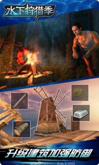 飞鱼王子冒险之旅腾讯版下载