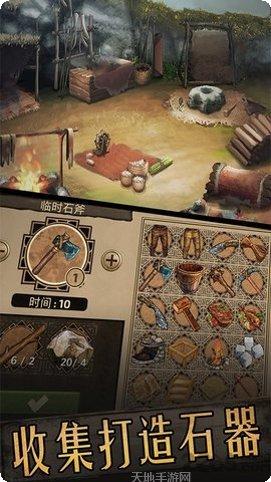 飞鱼王子冒险之旅腾讯版攻略