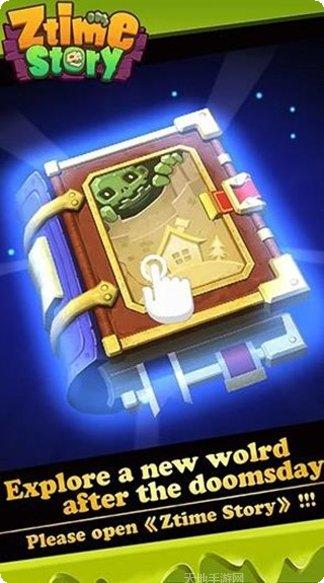 僵尸时代汉化版下载