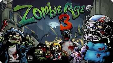 僵尸时代汉化版玩法介绍