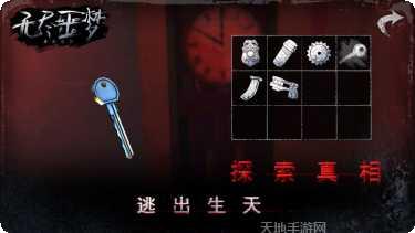 无尽噩梦医院恐怖吗