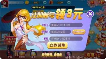 173捕鱼游戏下载