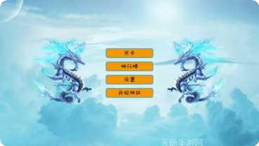 飞龙在天机器人模拟下载