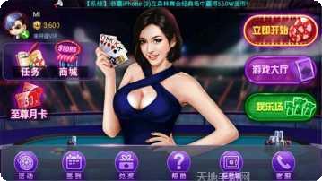 金冠煌棋牌下载