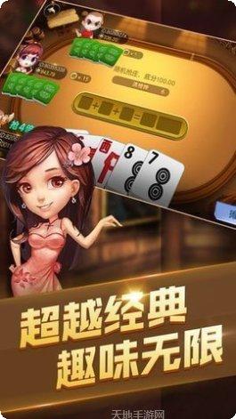 大连天健棋牌游戏