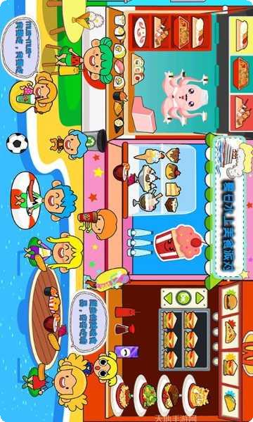 台湾戏谷棋牌玩法