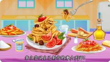 小公主美丽日记服装搭配