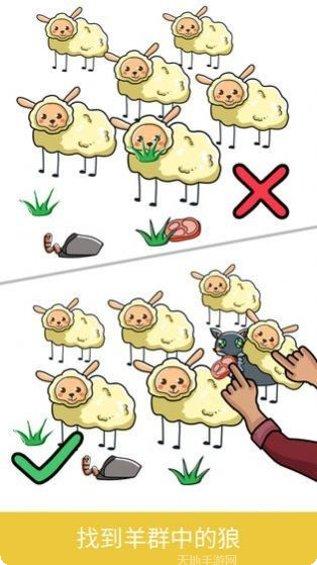 脑洞小世界游戏攻略