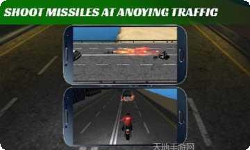 公路摩托车手游戏下载