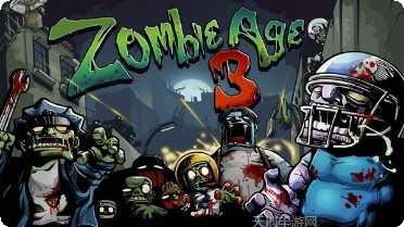 僵尸时代汉化版安卓