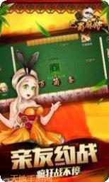 能兑现的棋牌游戏