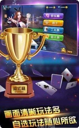 能兑现的棋牌软件