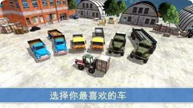 卡车司机疯狂道路2号游戏攻略