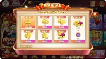 大满贯捕鱼攻略