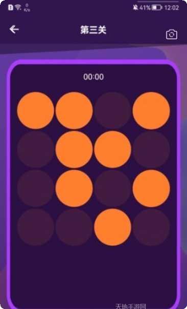 神奇大画家最新版本