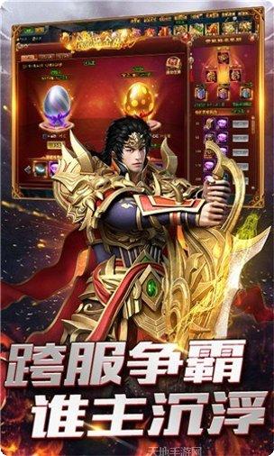 烽火燎原果盘版下载