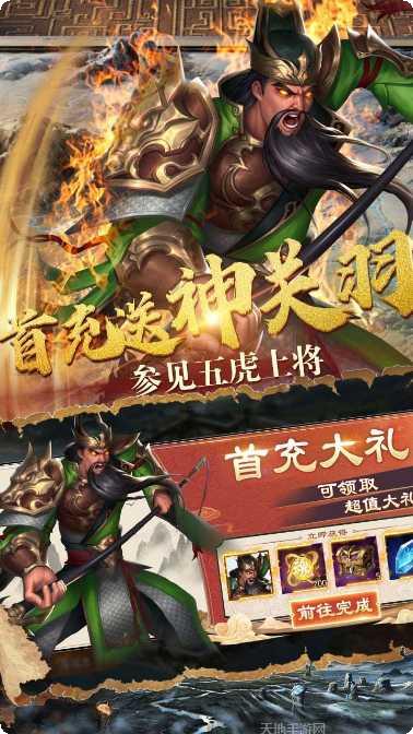 烽火燎原果盘版激活码