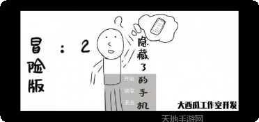 消失了的刀成就完成