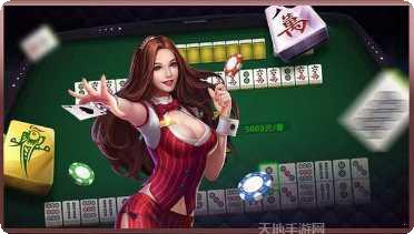 金州水鱼棋牌游戏攻略