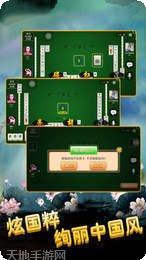 兑皇棋牌下载安装