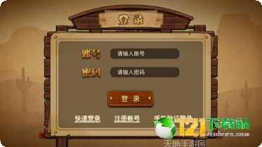 祺祥棋牌安卓版