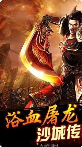 风暴大极品传奇装备获取