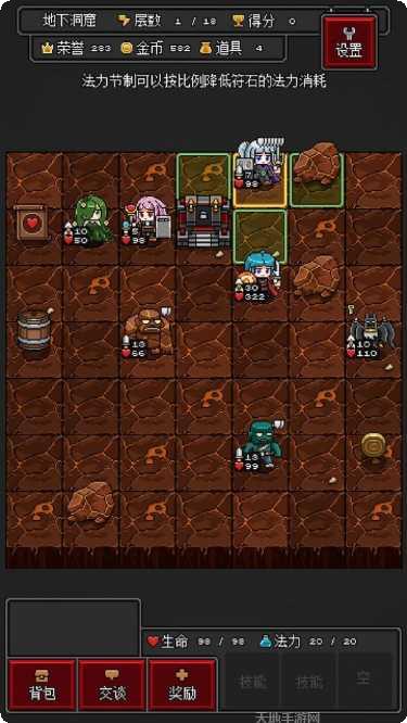 迷你地下城传奇副本挑战