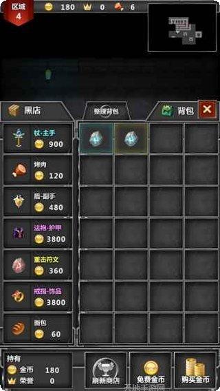 迷你地下城传奇最新更新