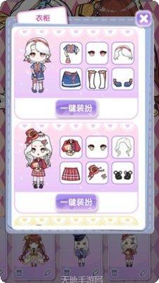 公主的魔法小家下载