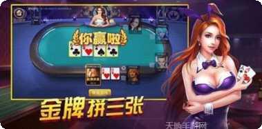 宁德麻将玩法介绍