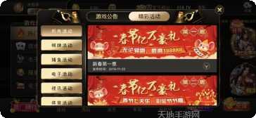 大连网娱棋牌安卓版