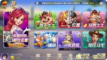 大连网娱棋牌最新版本