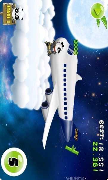 熊猫屁王最新版本