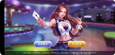 老友客家棋牌下载