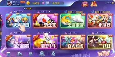 老友客家棋牌玩法介绍