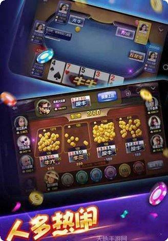 君嚎棋牌游戏攻略