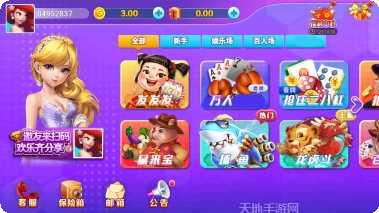 九张牌比鸡下载安装