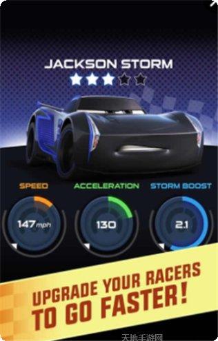 汽车总动员闪电联盟下载方法