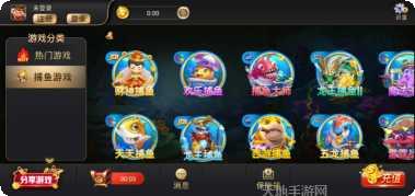 天星晋中棋牌玩法