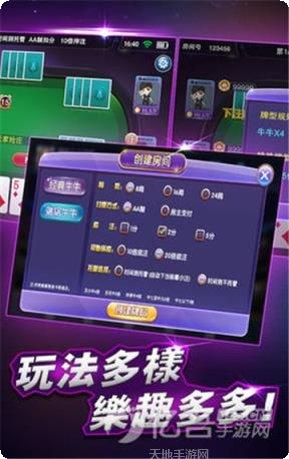 星云大厅最新版本