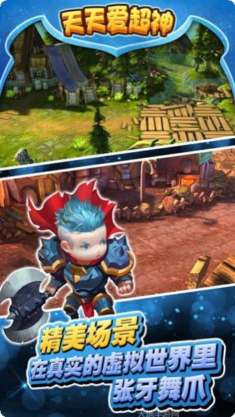 天天爱超神九游版角色介绍