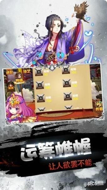 天天爱超神九游版装备获取