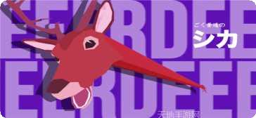 沙雕鹿融合模拟最新版本